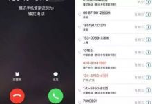 手机号挂上公司网页投标,被免费短信轰炸机四个月-云呼免费网页版试用|云呼网页免费版|云呼网页版|云呼系统|云呼在线试用