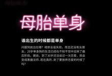 最容易母胎单身的星座-云呼免费网页版试用|云呼网页免费版|云呼网页版|云呼系统|云呼在线试用