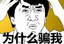 很容易就会上当受骗的星座-云呼免费网页版试用|云呼网页免费版|云呼网页版|云呼系统|云呼在线试用