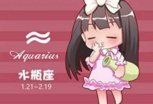 能够同时爱上两个人的二心星座-云呼免费网页版试用|云呼网页免费版|云呼网页版|云呼系统|云呼在线试用