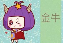 不翻爱人手机 心超大的三个星座-云呼免费网页版试用|云呼网页免费版|云呼网页版|云呼系统|云呼在线试用