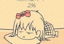 冬天最喜欢赖床不起的星座-云呼免费网页版试用|云呼网页免费版|云呼网页版|云呼系统|云呼在线试用