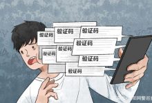 急救电话遭 短信轰炸机网页版:警方坦言难查 网上能包年-云呼免费网页版试用|云呼网页免费版|云呼网页版|云呼系统|云呼在线试用