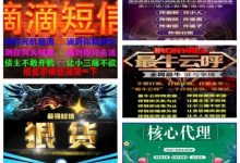 这里有你想要的，短信轰炸器-云呼免费网页版试用|云呼网页免费版|云呼网页版|云呼系统|云呼在线试用