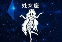 越爱你越喜欢管着你的星座-云呼免费网页版试用|云呼网页免费版|云呼网页版|云呼系统|云呼在线试用