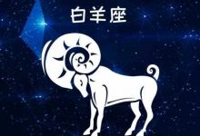 智商很高 但不擅长耍心机的星座-云呼免费网页版试用|云呼网页免费版|云呼网页版|云呼系统|云呼在线试用